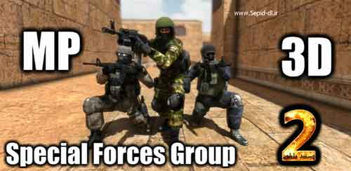 Special-Forces-Group-2-www.Sepid-dl.ir
